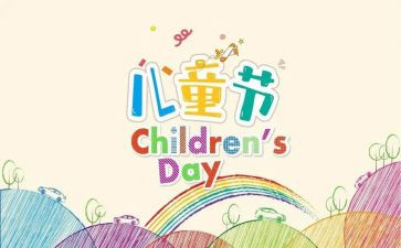 幼儿园六一幼儿演讲稿7篇