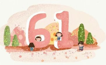 2024幼儿园园长六一讲话稿8篇