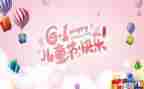 六一商场活动方案5篇
