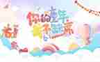 六一幼儿园活动总结推荐5篇