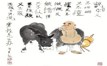 刘子玉讲话心得体会8篇