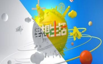 理想作文600字7篇