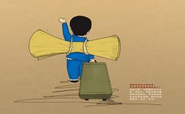 离校安全心得体会7篇