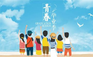 放假离校申请书5篇