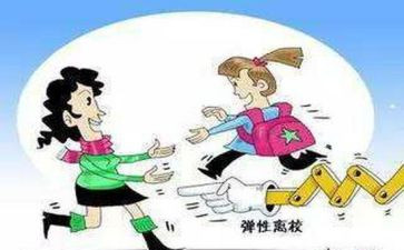 远离校园暴力的心得体会7篇