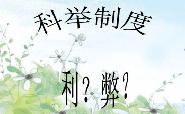 网络的利与弊心得体会优质6篇