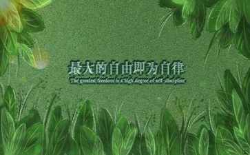 励志作文800字7篇