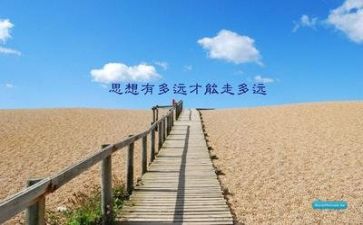 2024励志作文模板5篇