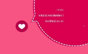 作文励志600字8篇