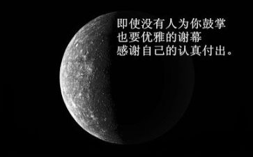 励志类作文优秀5篇