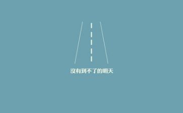 作文励志类600字6篇