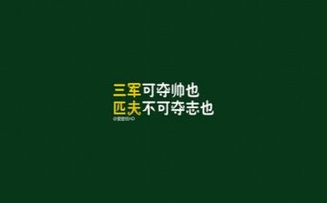 励志的工作总结5篇