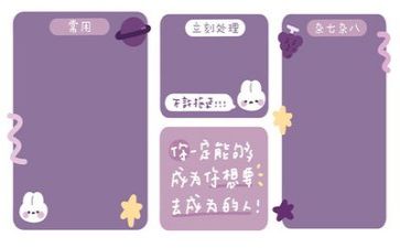 励志工作心得7篇