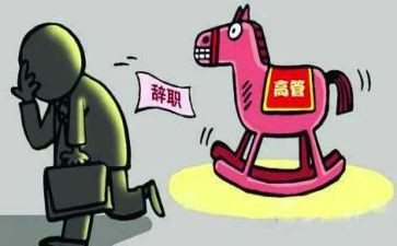 95后离职申请书优质5篇