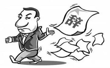 员工写离职申请书7篇