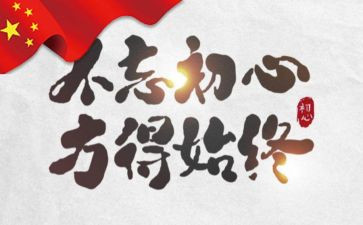 立志和成才的演讲稿8篇
