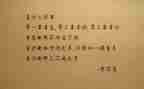 励志类作文7篇