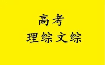 财务管理综合实训心得体会5篇