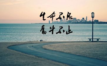 有关努力的演讲稿5篇