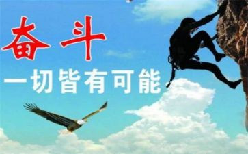 我努力作文600字作文最新7篇