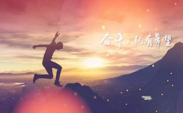 要努力工作总结7篇