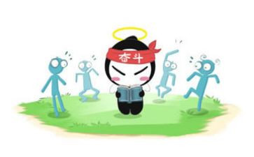 再努力一次作文800字作文5篇