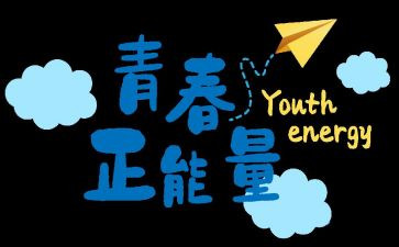 努力奋斗的我作文优秀5篇