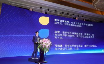 论坛致辞稿8篇