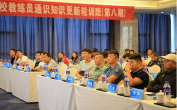 轮训的心得体会5篇