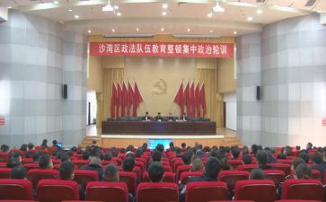 2024春季轮训心得体会6篇