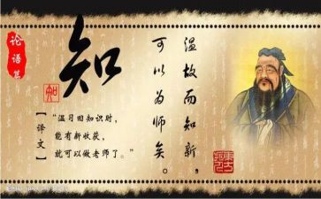 论语子贡读后感精选7篇