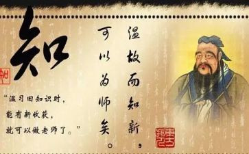论语子贡读后感优质7篇