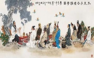 读<论语>心得体会通用8篇