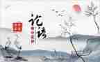 《论语》读后感参考6篇