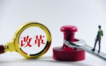 规定落实情况自查报告7篇