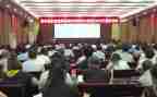 党建落实情况自查报告6篇