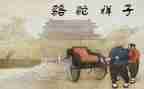 骆驼读后感100字7篇