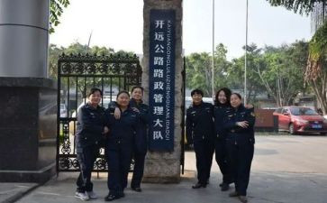 路政员个人总结范文5篇