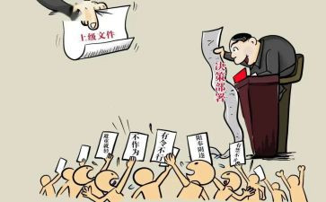 履职考核年度工作总结8篇