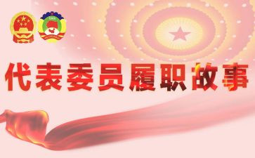 2023安全履职述职报告5篇