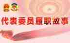 2023安全履职述职报告5篇
