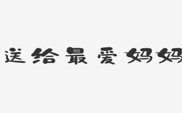 小蝌蚪找妈妈教案优质7篇