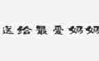 小蝌蚪找妈妈教案优质7篇