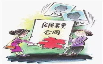 买卖合同推荐8篇