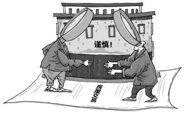 合同买卖合同参考5篇