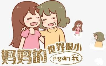妈妈优秀作文推荐6篇