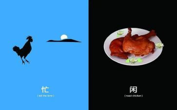 以忙为题的作文参考7篇