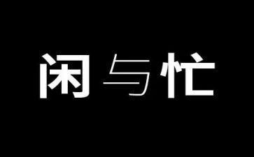 帮父母忙心得体会通用8篇