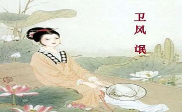 氓的读后感600字优秀8篇