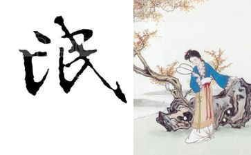 氓的心得体会800字优秀8篇